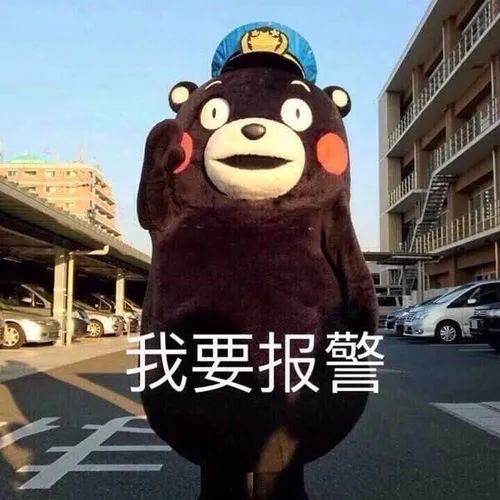 欧女士|接了一通带特殊符号的来电，2万块没了！