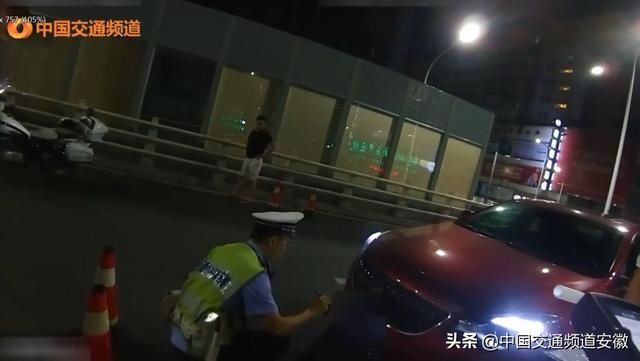  交警|“酒司机”被查，想3000元贿赂了事？交警笑了···