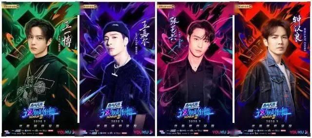  明星队长|街舞届是如何成为新晋的带货天王的？