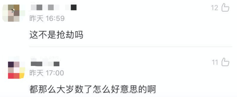 河南|不给钱就叫爸爸，河南一男子跪地拦婚车要钱，警方通报