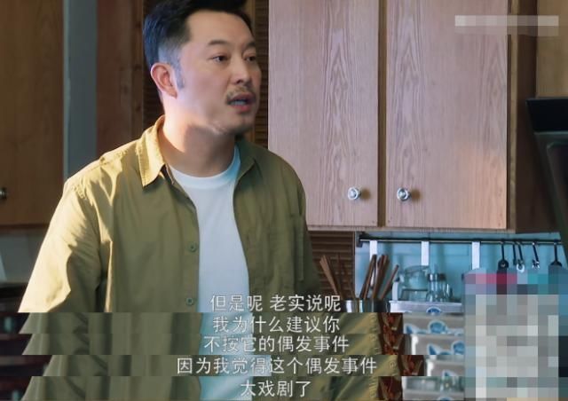 张力|沙溢表演太有张力,有谁注意到郭敬明的表情?态度如何很明显