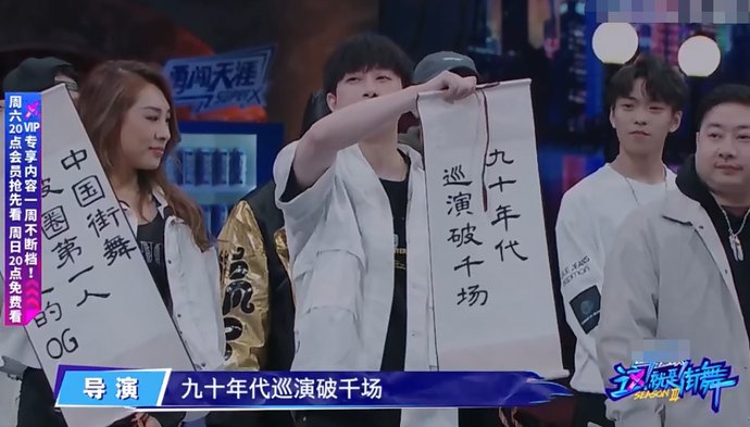 故意|《街舞3》空降神秘嘉宾,对方来头太大,张艺兴故意使坏该挨打?