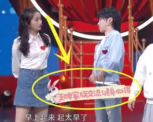  紧急|华晨宇对着镜头扎腰带，节目组紧急打出一行字，堪称救场教科书