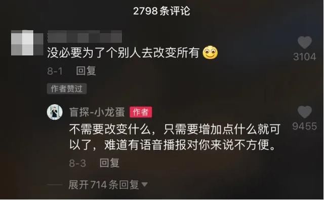 对不起|对不起，这一亿被他们辱骂的人，正在被迫消失！