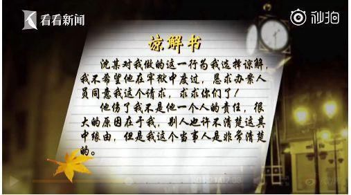  追究责任|男子连捅女友60多刀：女人却不追究责任，岂一个“用情至深”了得？确实服