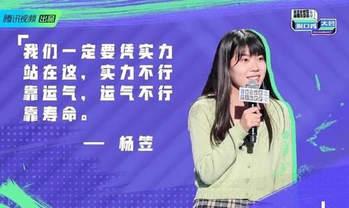  爆灯|连张雨绮都忍不住爆灯，她活该这么红！