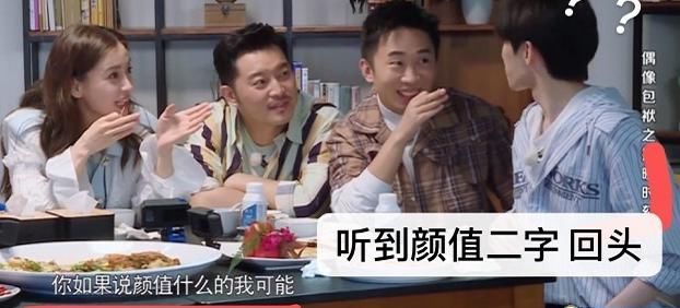  画手|《奔跑吧》杨迪要暴打蔡徐坤？郑恺变身灵魂画手