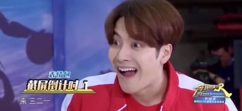  表情|跑男团集体做惊讶表情，李晨真实，郑恺辣眼睛，而baby最让人意外