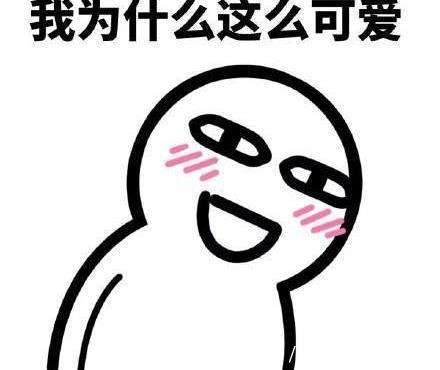 办法|十条段子:姐,帮我想办法拦住那个疯女人!