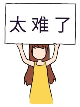 担心|担心影响征信！创业女孩18次转账，2小时被骗71万