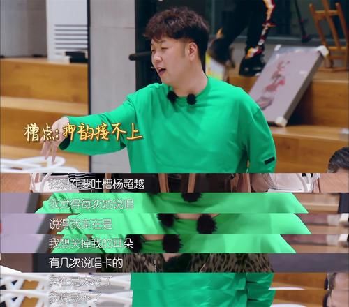  评价|耿直boy上线！王俊凯评价杨超越唱歌，针针见血！