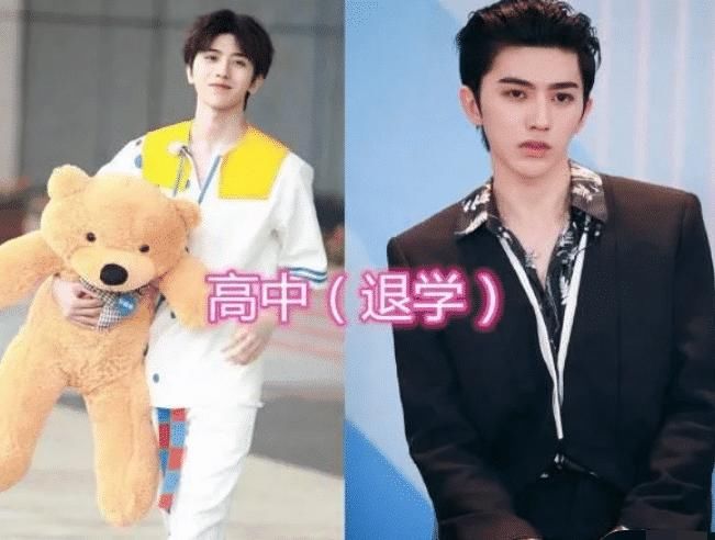  希林|选秀C位学历都是啥？蔡徐坤周震南孟美岐，看到希林：拉高了水平