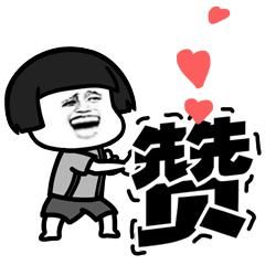 屋顶|宝应19岁女孩欲轻生，这个辅警拼了