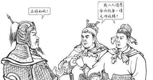 此后|“岳家军”老大岳飞到底结拜过多少把兄弟