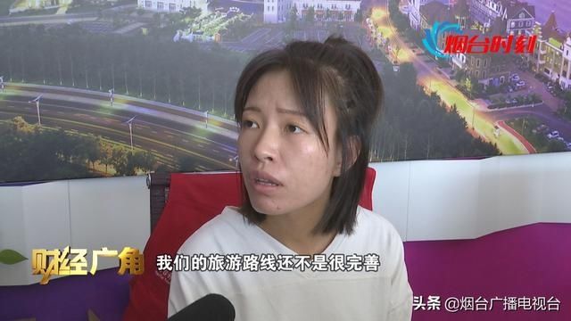  放开|烟台：国内跨省游放开 团费、机票都在降