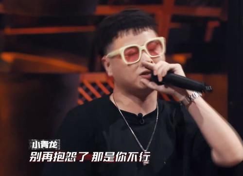  回锅肉|中国新说唱：同样是回锅肉，黄旭成了大魔王，小青龙三年淘汰五次