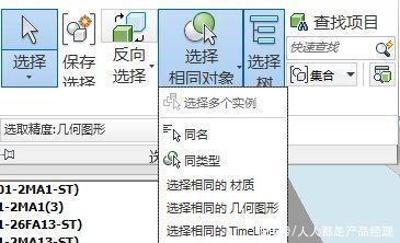 工业软件大乱炖——CAD、CAE、BIM选择功能对比