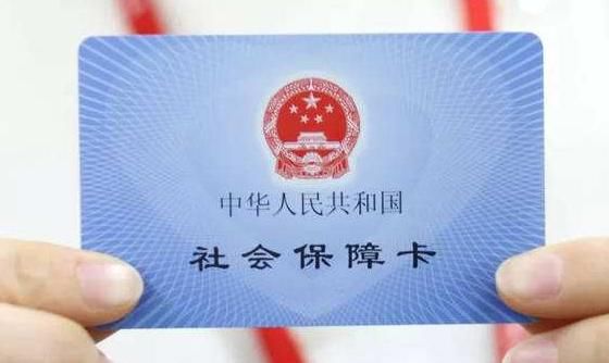  激活银行|农村人的社会保障卡，在家也能激活了，不用再往银行跑来跑去！