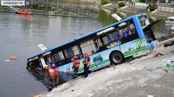  水库|公交车加速冲入水库，如何水中安全逃生？千万别砸挡风玻璃