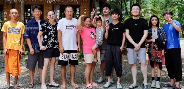 当之无愧|《向往的生活》收官全家福,c位不是何老师,这嘉宾排位太暖了吧