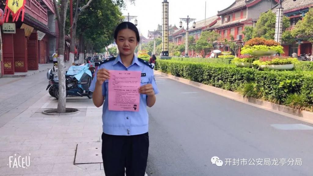  杀猪|一首歌的时间：教你识破新型诈骗“杀猪盘”