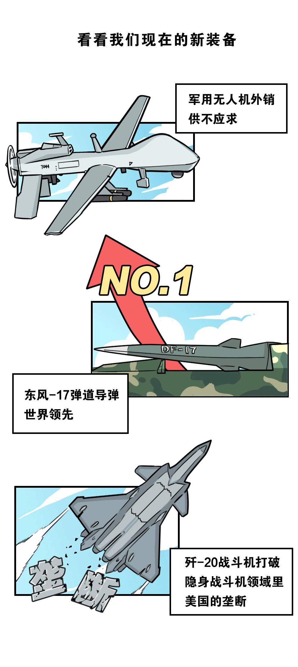  安稳|你的热血，我的安稳世界！敬人民子弟兵！