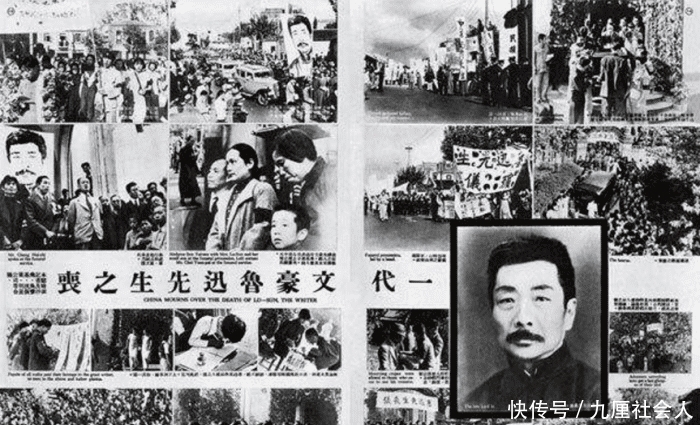抬棺|鲁迅葬礼空前隆重, 16位大佬为其抬棺, 郭沫若却在干此事
