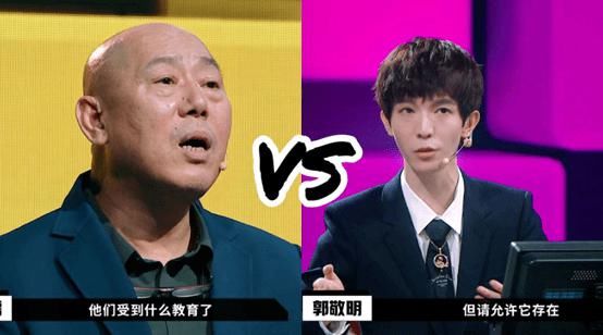 强大|郭敬明:虚伪的强大