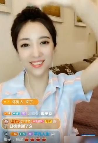 美女|「美女」陌陌主播苇子苇曾是空姐!神豪家族影子每天助她日榜第一