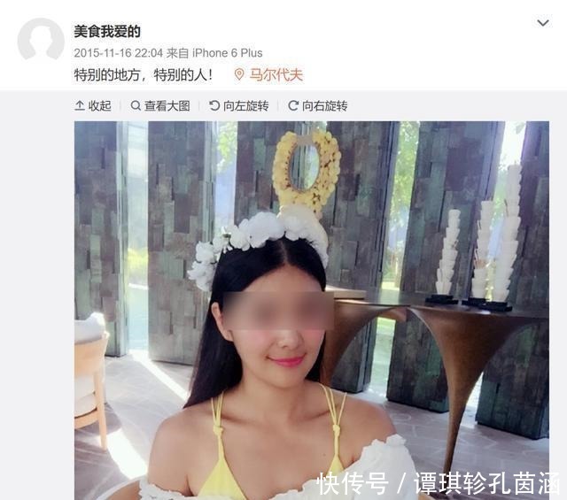 现实|现实成功版王漫妮钱冰嫁给16亿身家的紫金董事长