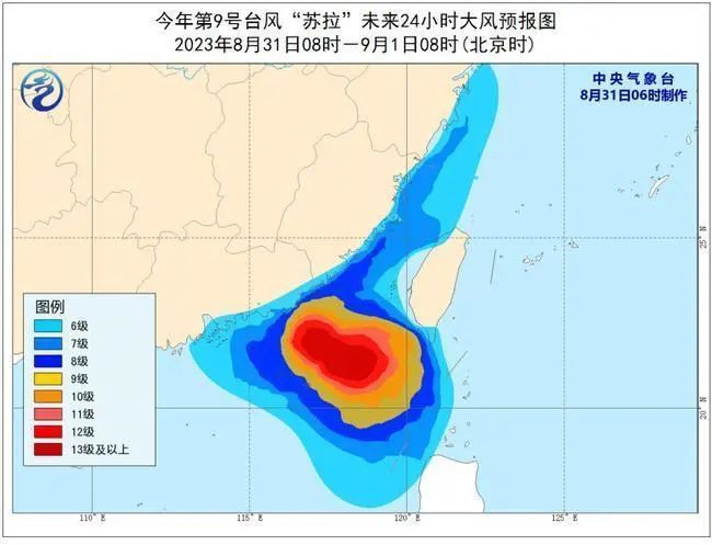 最高级别红色预警！多地停运、关闭、延迟开学！