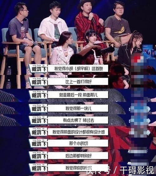 担架|选秀需谨慎:《明日之子》选手和评委吵架,选手气出心脏病被担架抬走