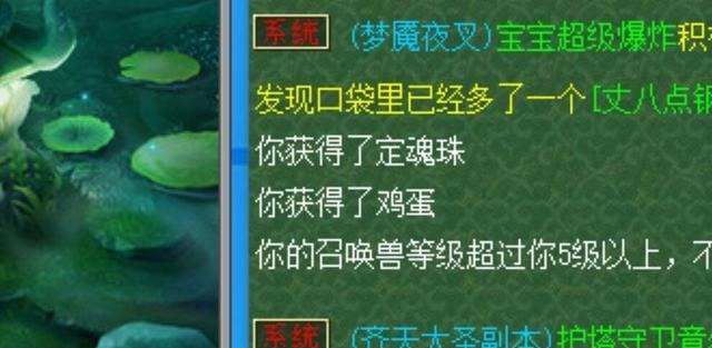 官方|梦幻西游拥有官方后台能力的玩家，变异芙蓉仙子定出10个技能