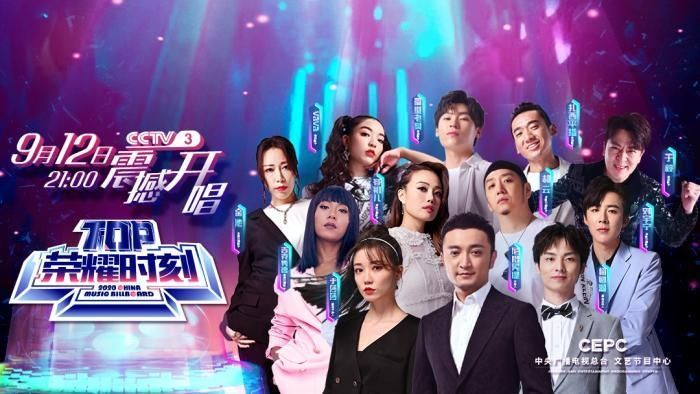  故事|《TOP荣耀时刻》歌手分享音乐故事