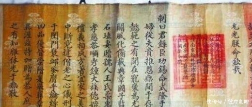 文物|历史上有那么多的皇帝,下过很多圣旨,为什么文物中很少有圣旨?