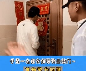  差点|网友举报吸毒邻居, 情报有误民警差点没打开门, 结果自然一网打尽