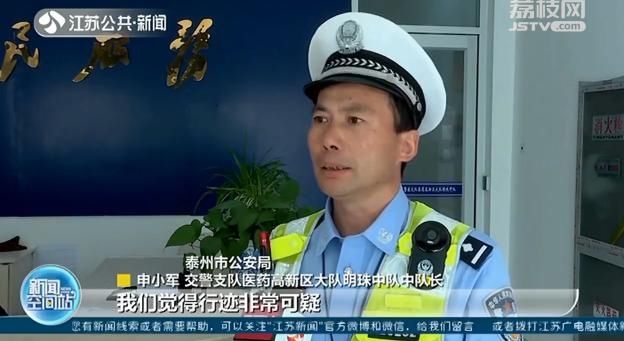  泰州市公安|认为交警不会查女驾驶员 喝酒女子替醉酒男友代驾被罚