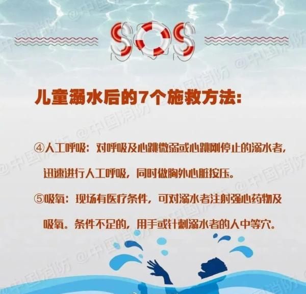 夺去|痛心!昨天发生2起!夺去3人生命!