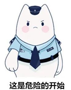 民警|骗子跟民警耍心眼民警：你是在考验我吗？