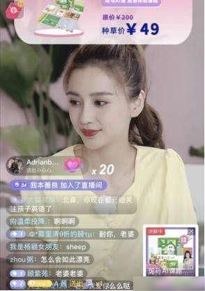  近况|黄晓明baby夫妻近况大不同：一个综艺大火、一个进军直播界！