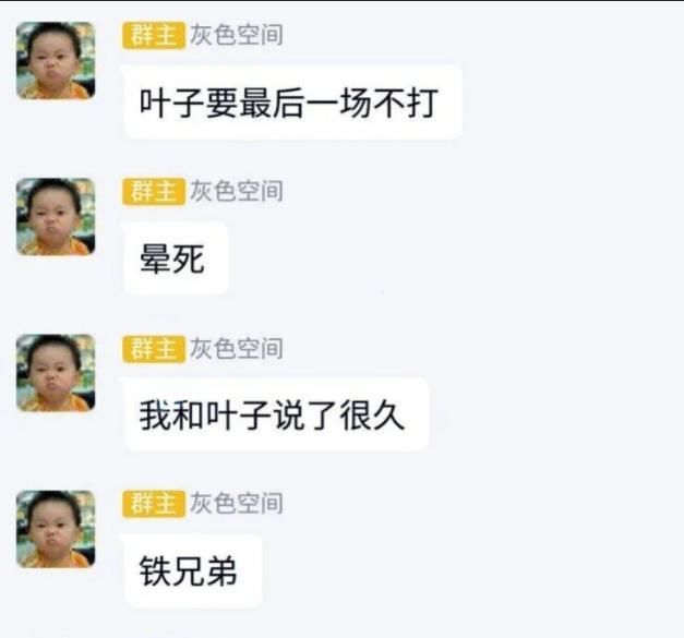 姑苏城|梦幻西游：菠萝找叶子走关系进16强，姑苏“大招”地府的致命缺陷