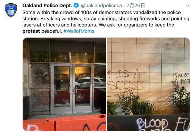 湾区|湾区失控了！700抗议者砸警局、烧法院！包裹盗窃猖狂