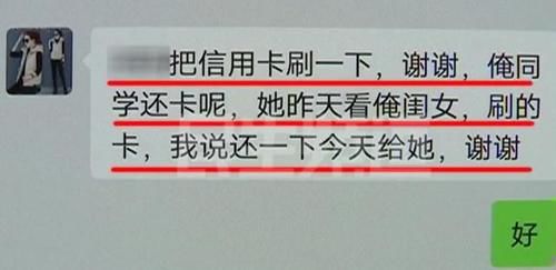 对方|女子借给朋友十几万,却成朋友的“提款机”?对方再无音讯