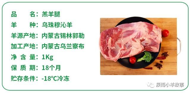  部位|「小羊故事」夏天，不干这件事儿可惜了