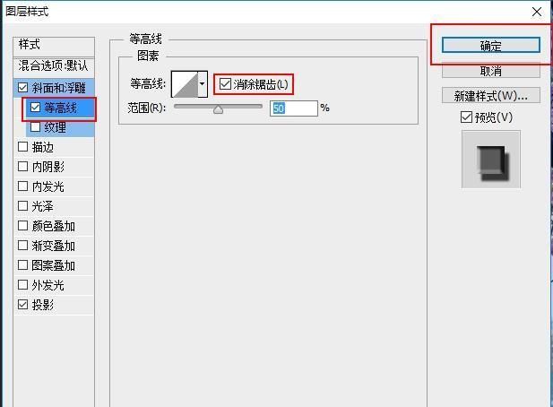 图片|PS滤镜库特效制作“巧克力文字”创意图片