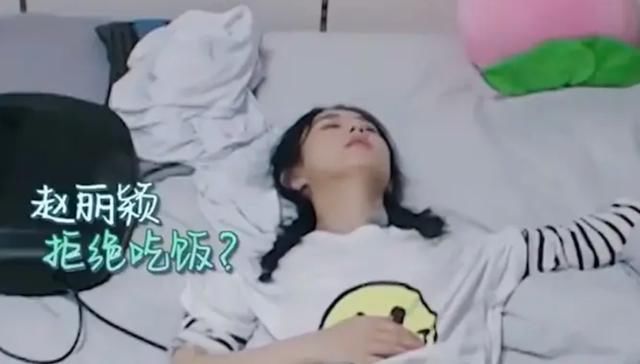  缺点|综艺太容易暴露缺点，赵丽颖杨幂接连翻车，性格问题都很明显