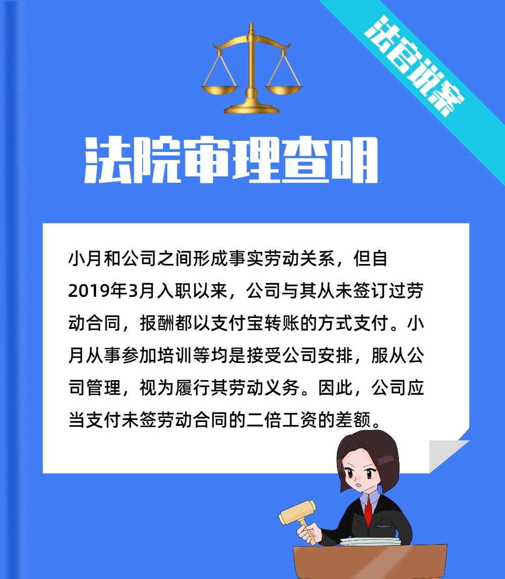 行不行|假期结束，不想上班行不行？法院这样判......