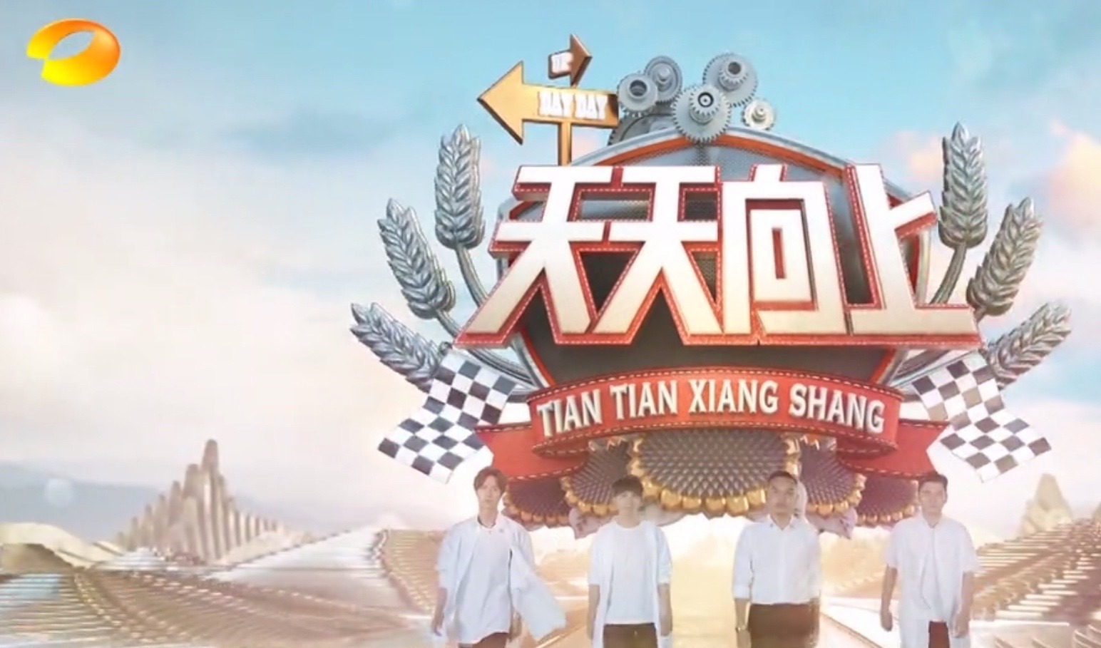 冠名商和赞助商|《天天向上》是否面临停播