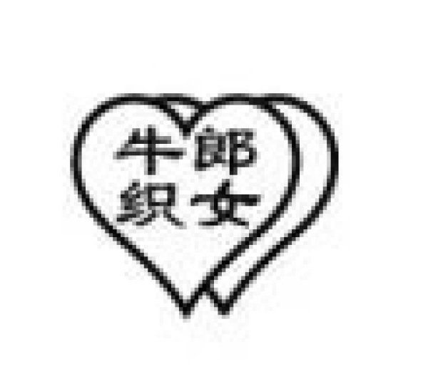 鹊桥会|「潍坊」刮刮乐“鹊桥会”见证140对新人开启美满婚姻之路