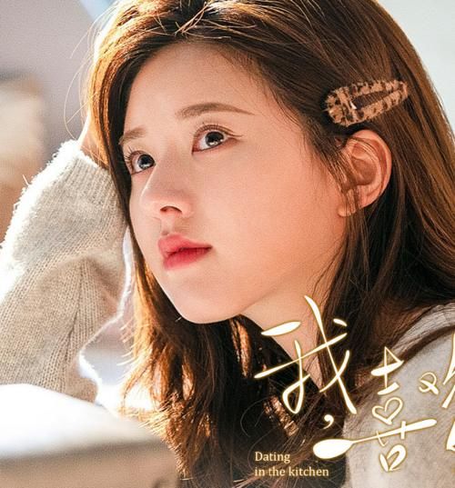 男主|赵露思又一部反差萌剧，高甜cp组合太绝，看到熟悉的男主，心都酥了